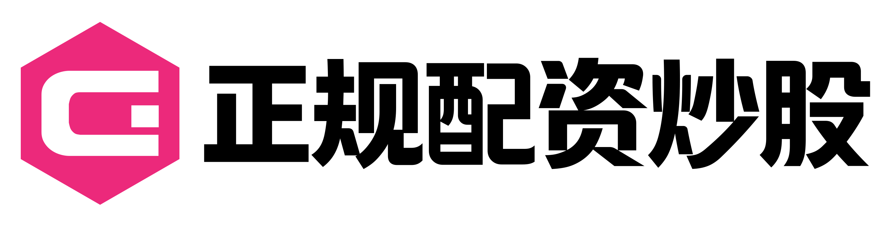 美港通证券配资